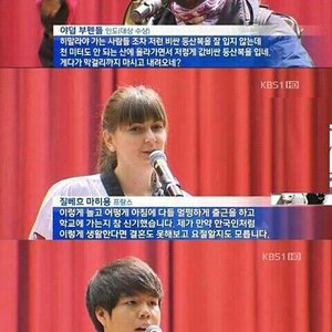 진정한 사나이..