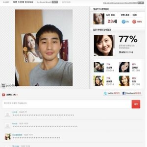 얼굴인식