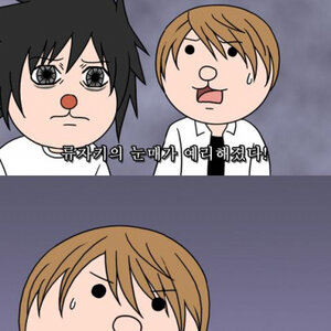 우사미쨩