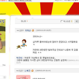 박규리 불쌍...