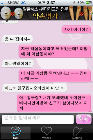 추적자.png