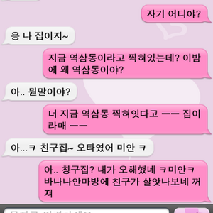 무서운 세상