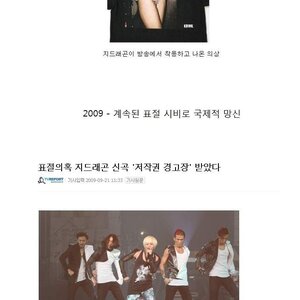 현역아이돌의 전적.jpg