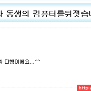 건강한 동생멘탈