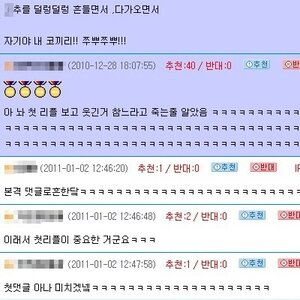 남자들의 애교
