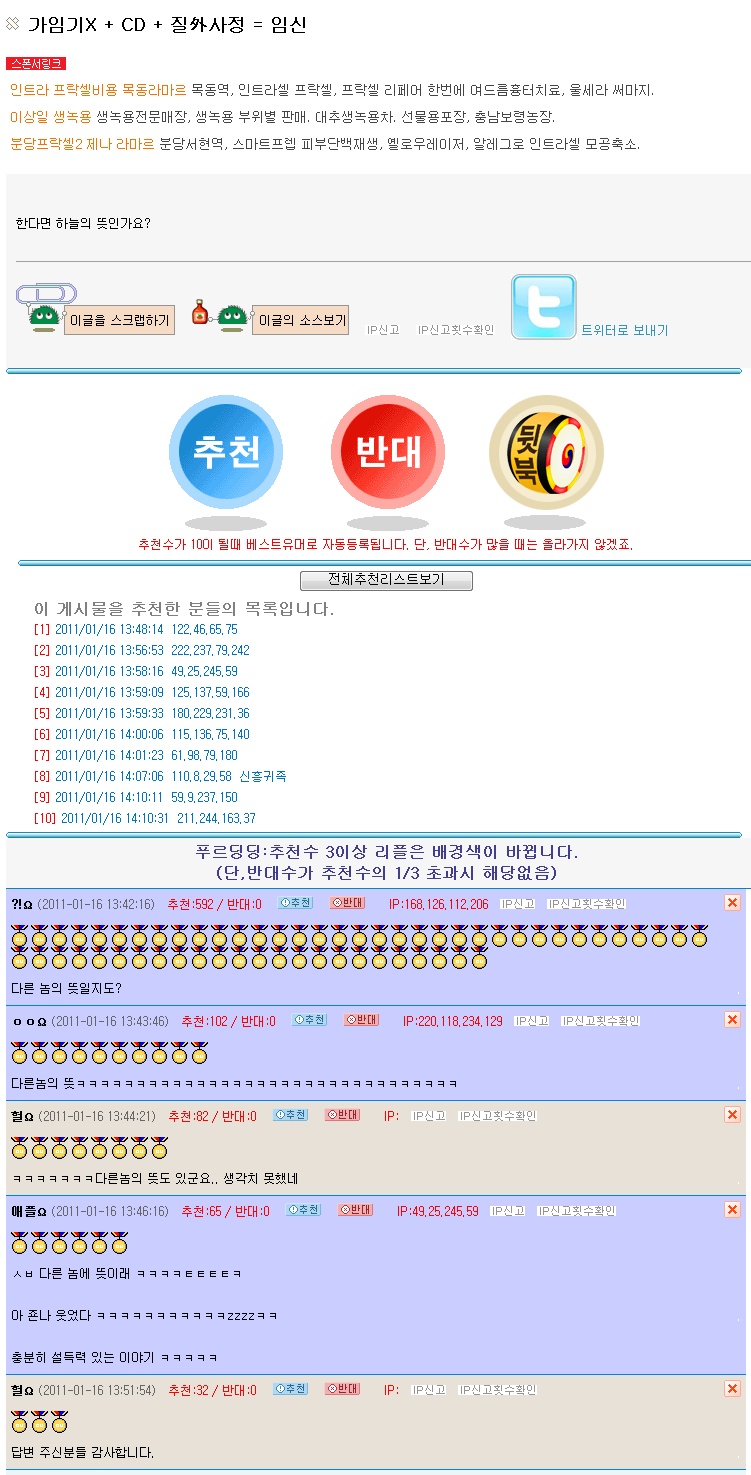 하늘의뜻.JPG