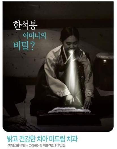 치과의 무리수.jpg