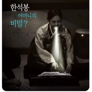 치과의 무리수