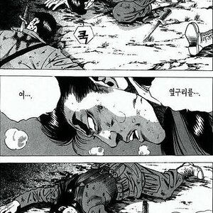 옆구리를 내주고 목을 친다
