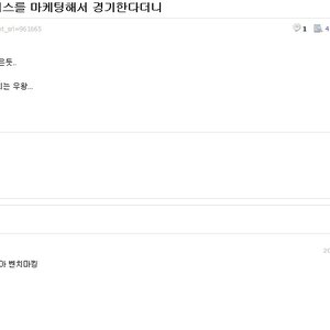 벤치 마케팅.jpg
