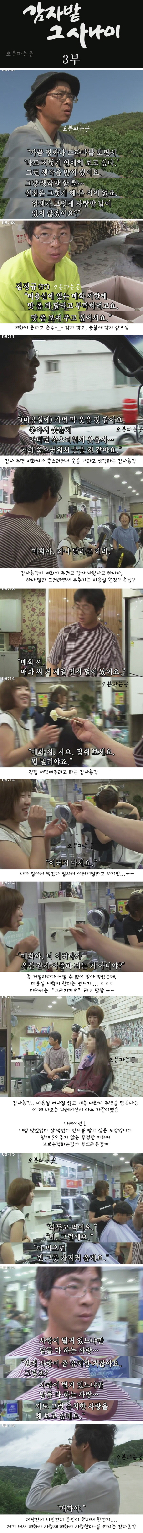 크기변환_1107131.jpg