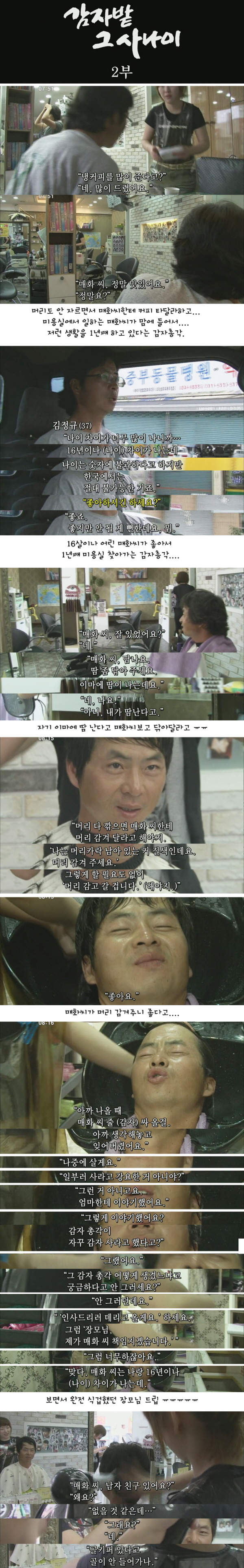 크기변환_1107121.jpg