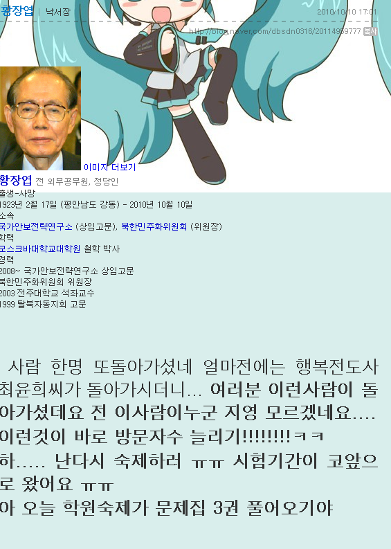 고인드립류 최강.png
