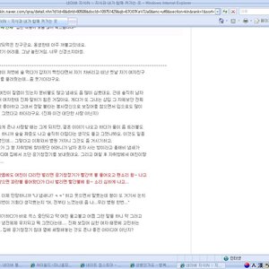 이런거 올리면 안되나 ??