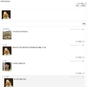 최근 본거 중에 제일 웃김.