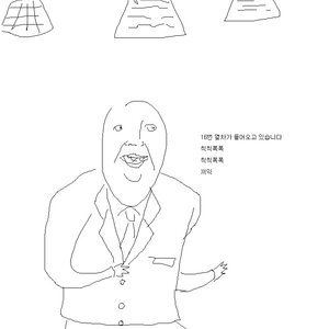칙칙폭폭