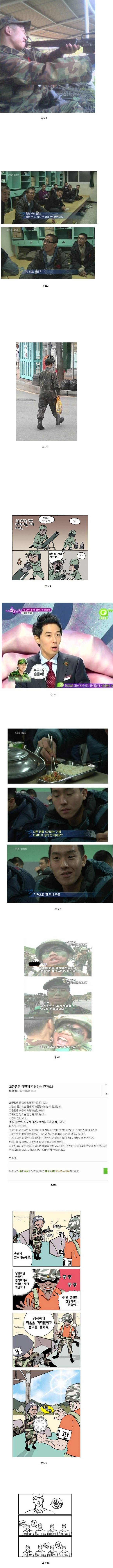 고문관.jpg