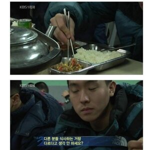 고문관 후보