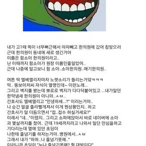 함소아 한의원