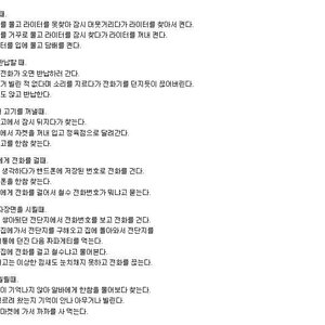 건망증 단계별..