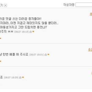 콩 돋네