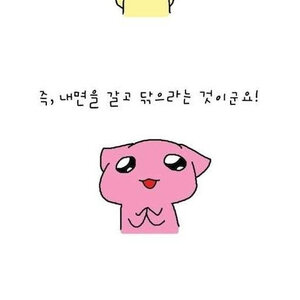외모는 예선일뿐......