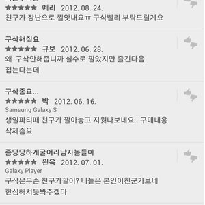 반도의 흔한 구매삭제 사윸ㅋㅋㅋㅋㅋ