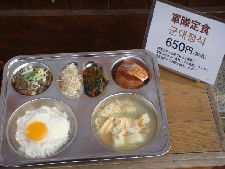 군대정식.jpg