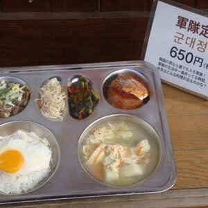 군대정식.jpg