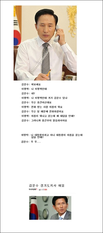 김문숰ㅋㅋㅋㅋㅋ.jpg