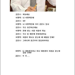 과연 이게 도지사의 잘못인가?