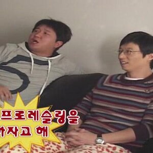 무한도전이 프로레슬링 특집을 한 이유