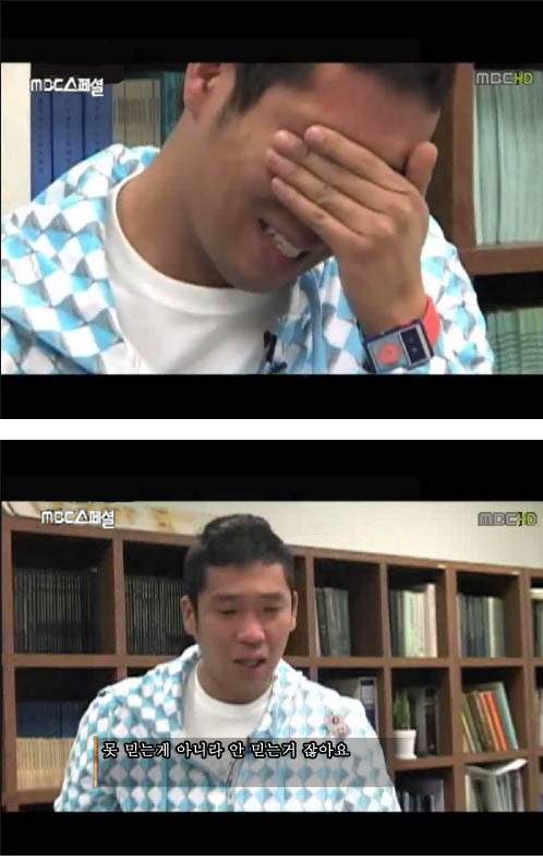 MC몽 치대를 가다.jpg