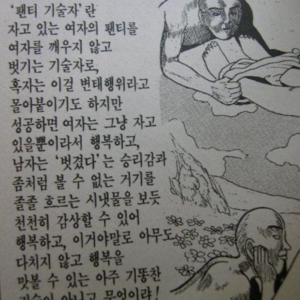 XXX의 기술.