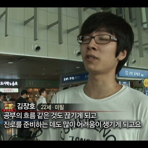 군대