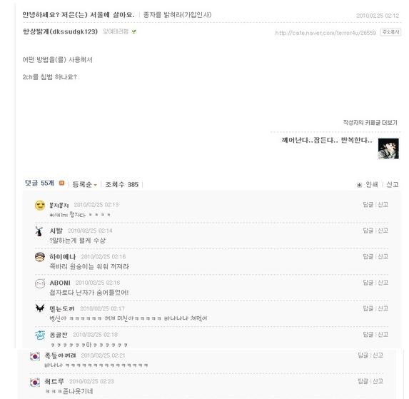 닌자색출.jpg