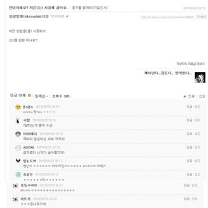 닌자 색출!.jpn