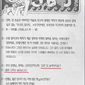 원피스 보다가