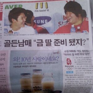 금딸