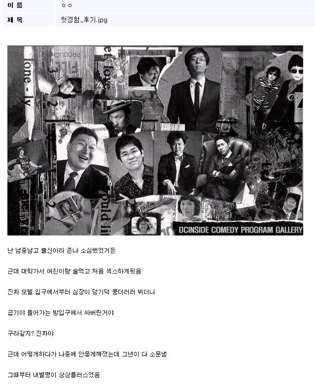 쭈_상상플러스.JPG