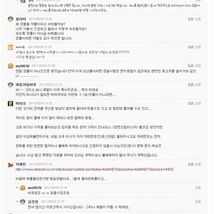 중고나라 甲.jpg