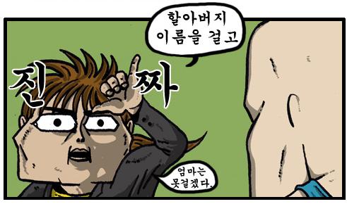 조석할창.JPG