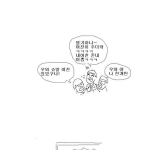 슬픈 초콜릿....