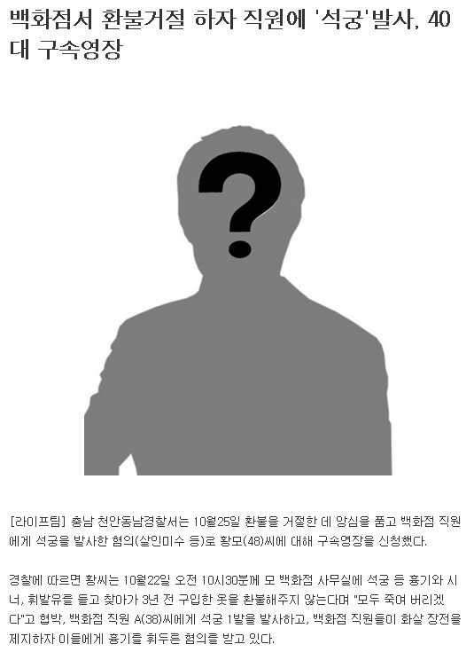 반도의 로빈훗.jpg