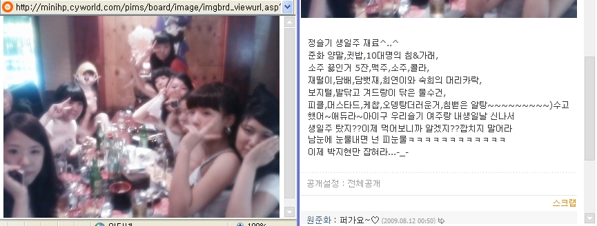 미친년들.jpg