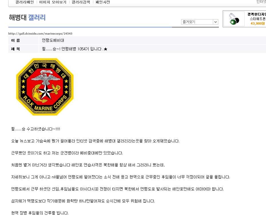 해병.jpg