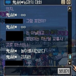 갖고놀기