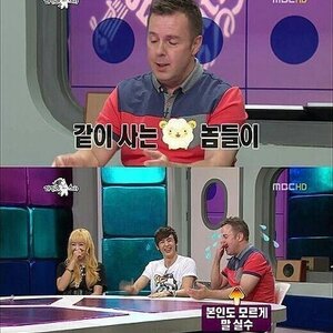 난 어느나라 사람?