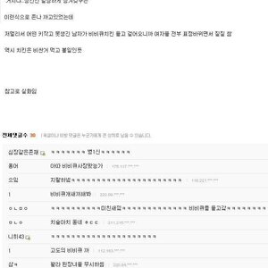니들은 비비큐 들고 다녀라.