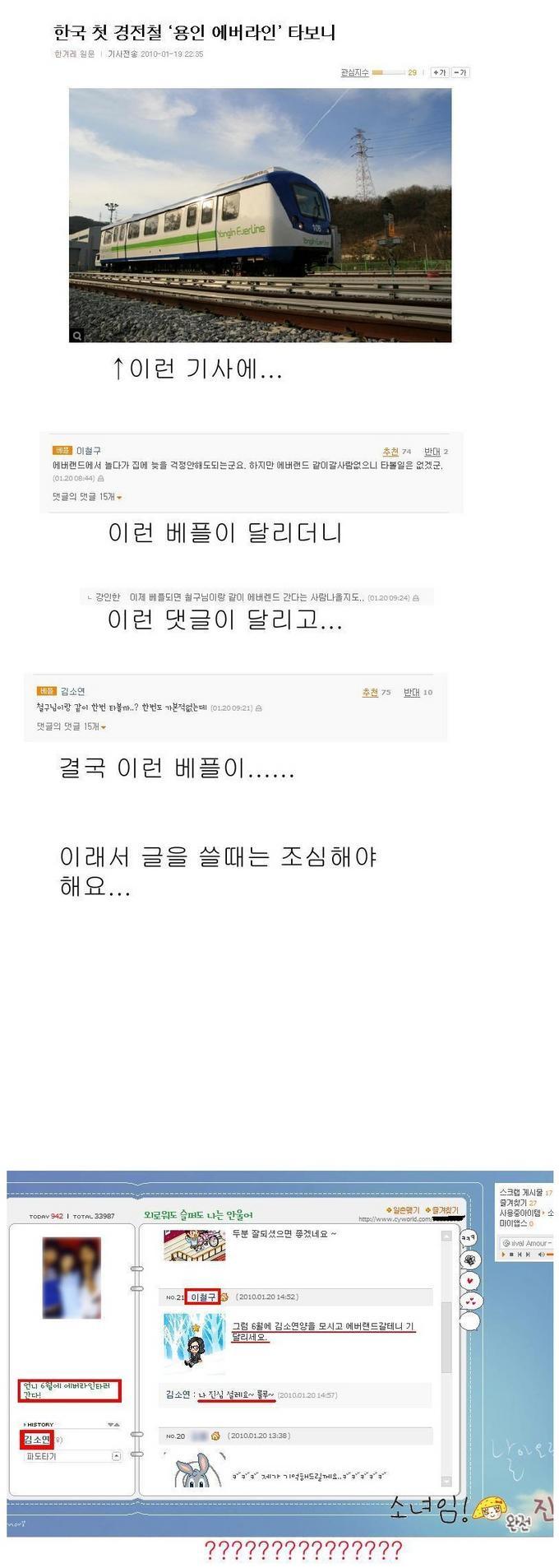 참 쉬운 데이트.jpg